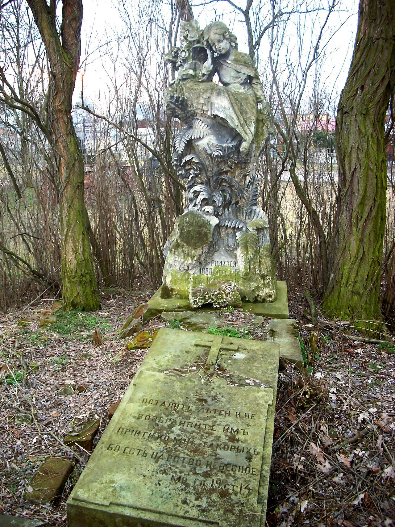 Prawosławny